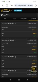 Screenshot_٢٠٢٥-٠٤-١٢-٠٠-٥٩-٢٧-٤٧٩_com.android.chrome.jpg